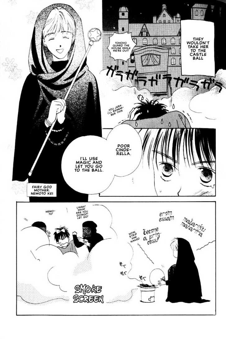 Venus Kiss!! Chapter 3 page 45 - Chapter 3