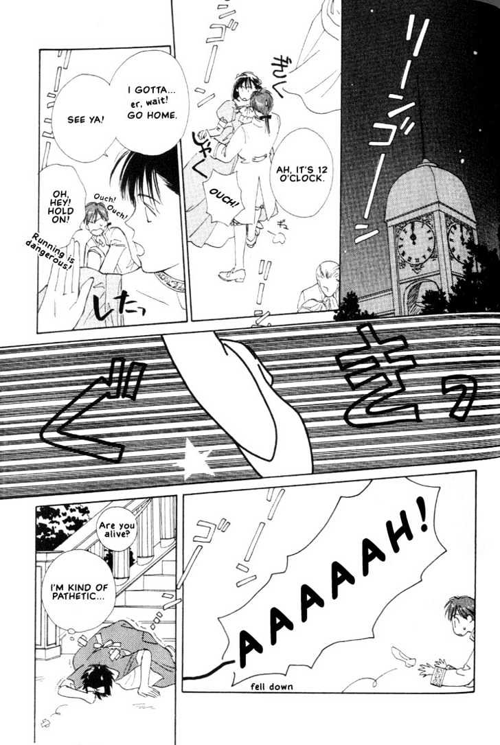 Venus Kiss!! Chapter 3 page 47 - Chapter 3