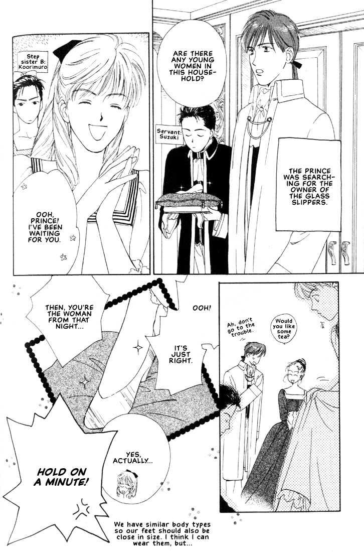 Venus Kiss!! Chapter 3 page 48 - Chapter 3