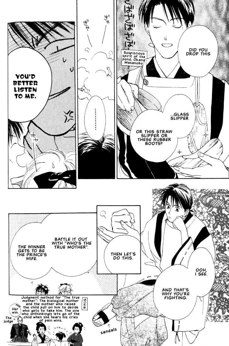 Venus Kiss!! Chapter 3 page 50 - Chapter 3