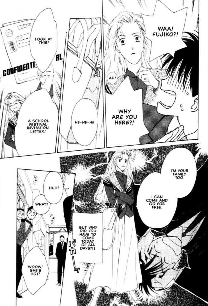 Venus Kiss!! Chapter 3 page 7 - Chapter 3
