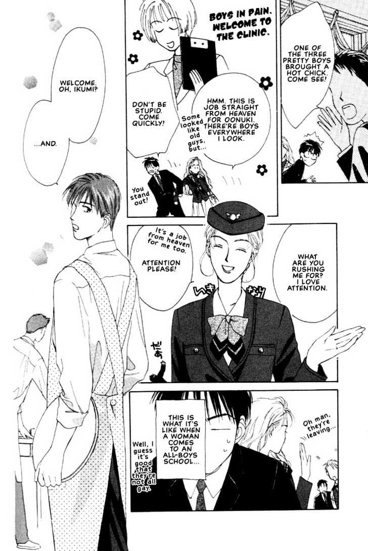 Venus Kiss!! Chapter 3 page 8 - Chapter 3