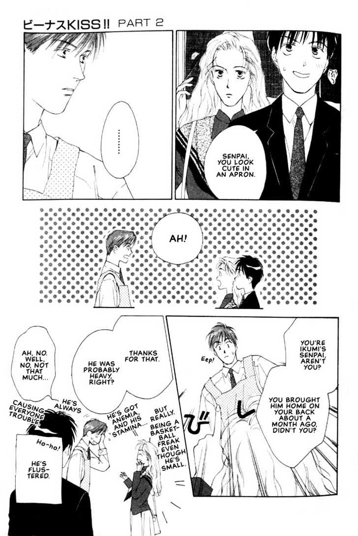 Venus Kiss!! Chapter 3 page 9 - Chapter 3