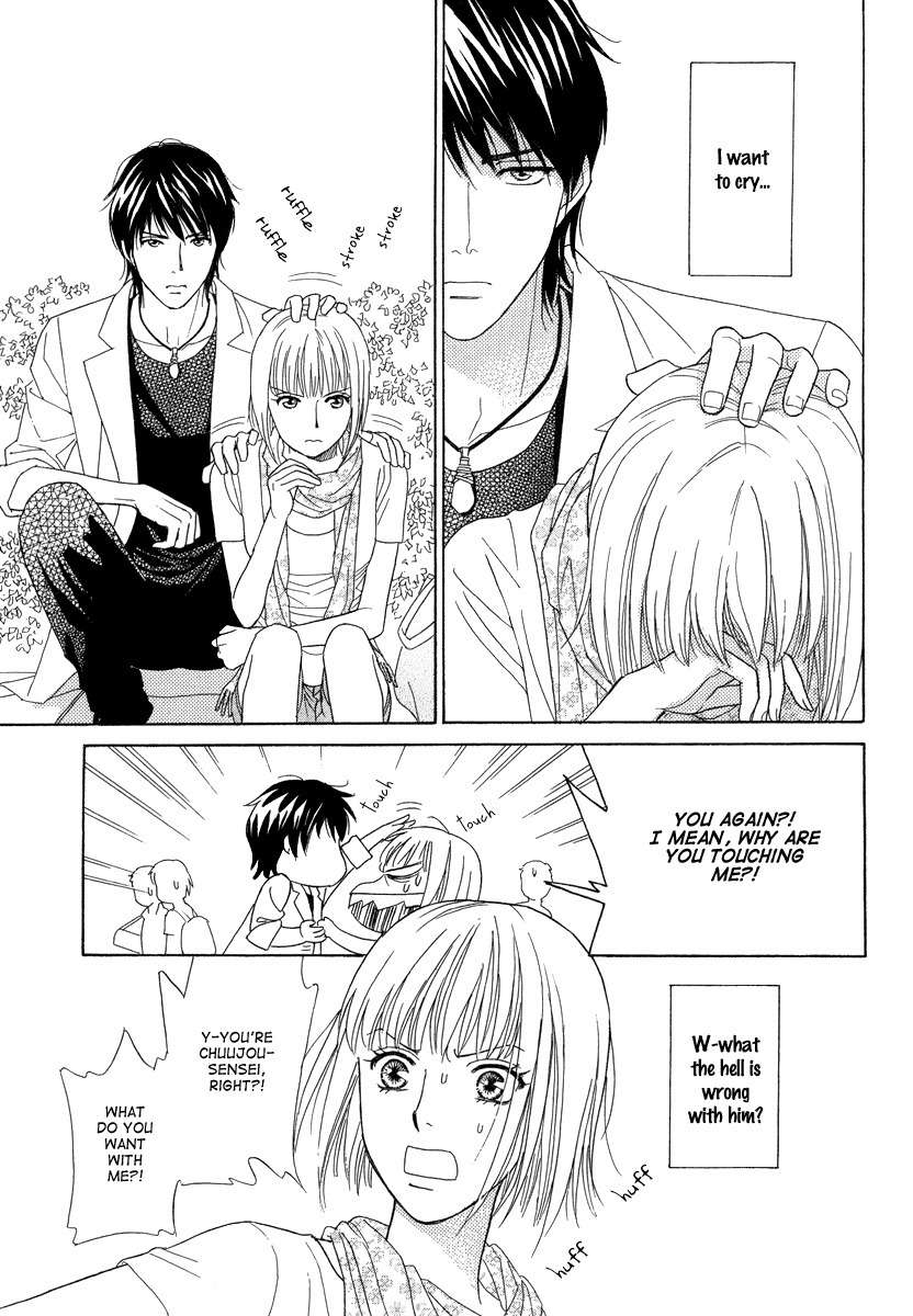Venus ni Arazu Chapter 1 page 11 - Chapter 1: Encounter