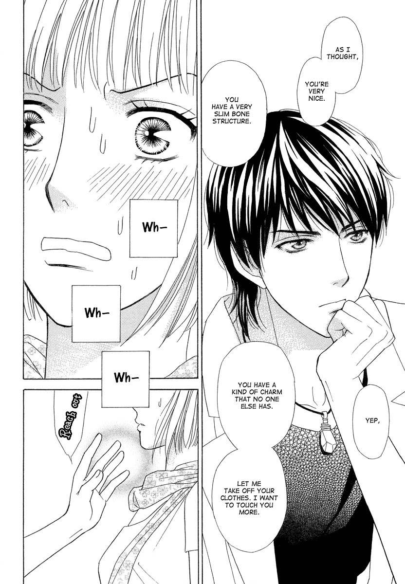 Venus ni Arazu Chapter 1 page 12 - Chapter 1: Encounter