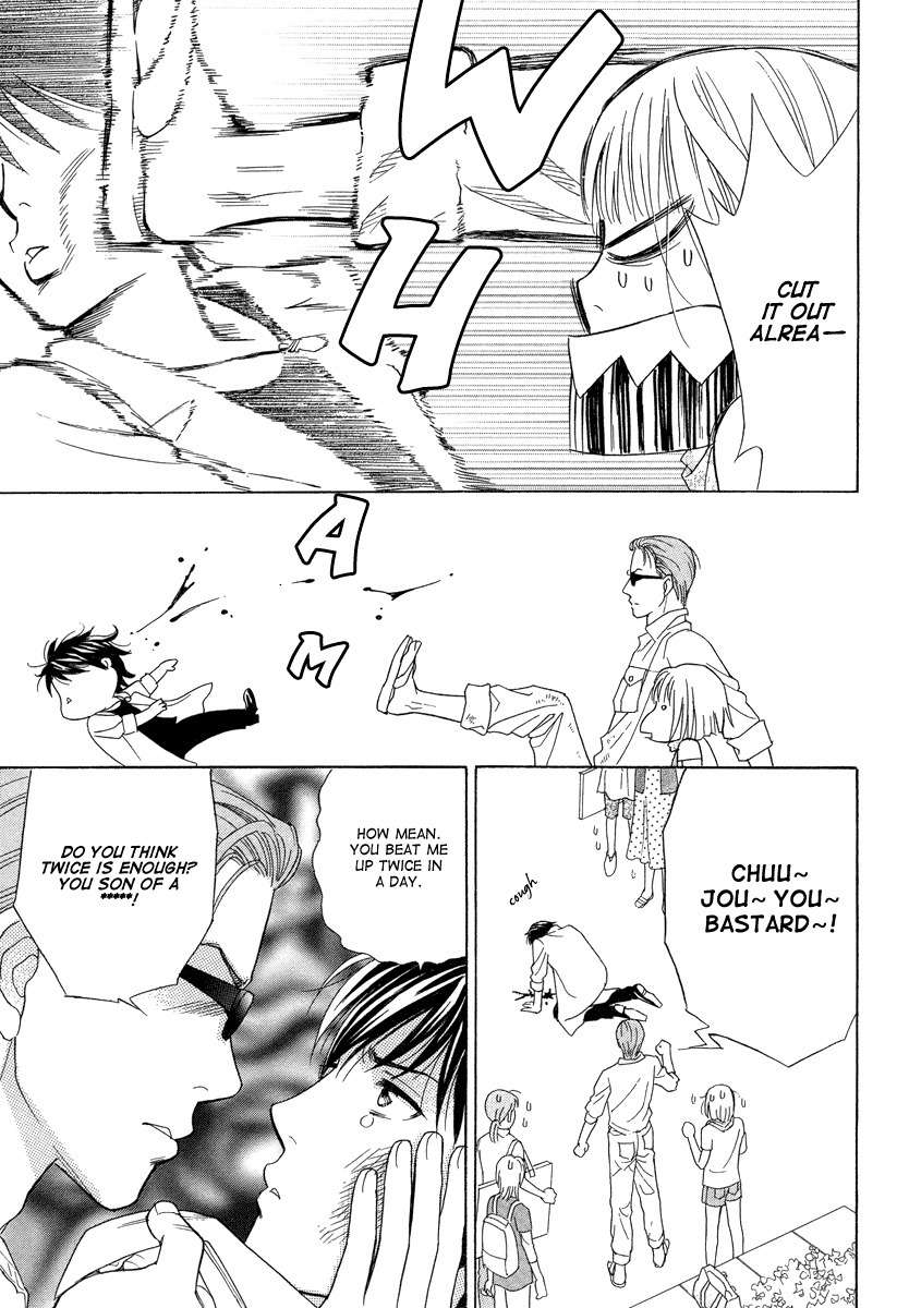Venus ni Arazu Chapter 1 page 13 - Chapter 1: Encounter