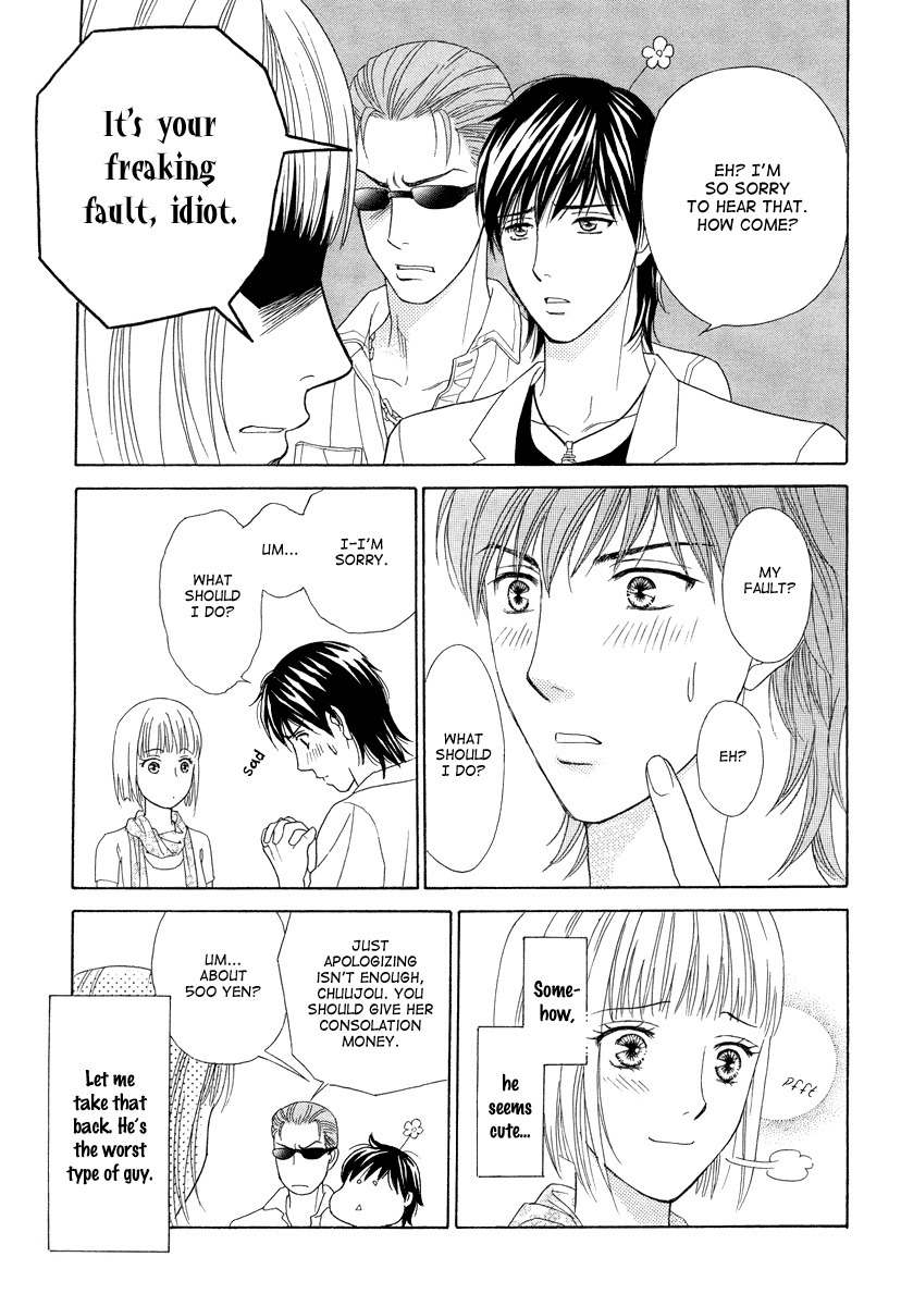 Venus ni Arazu Chapter 1 page 15 - Chapter 1: Encounter