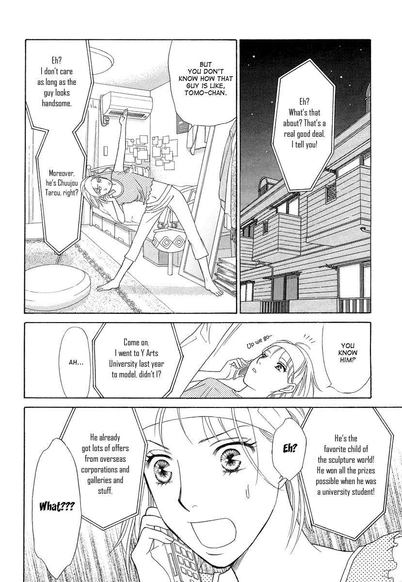 Venus ni Arazu Chapter 1 page 18 - Chapter 1: Encounter