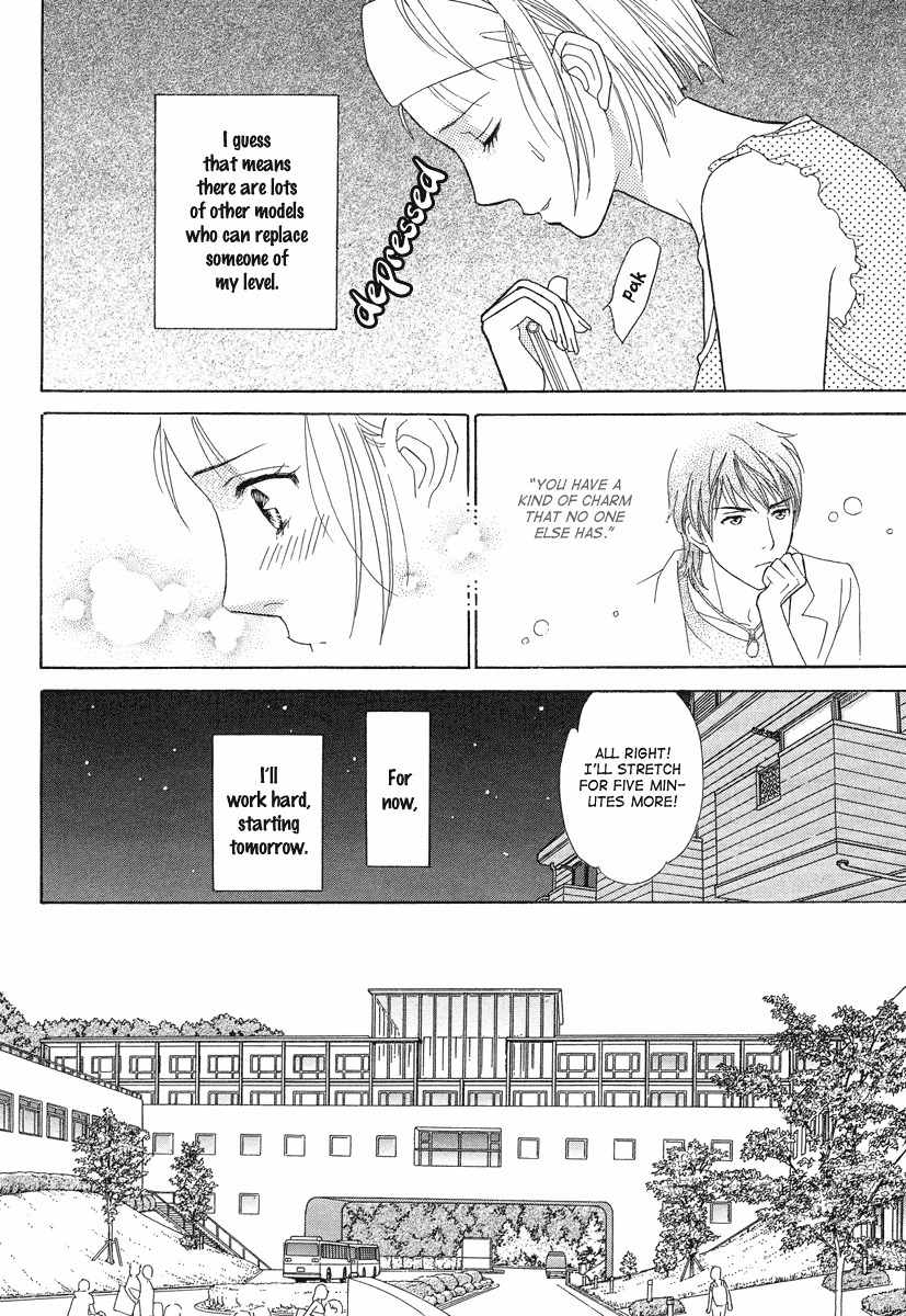 Venus ni Arazu Chapter 1 page 20 - Chapter 1: Encounter