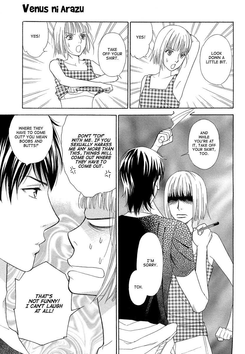 Venus ni Arazu Chapter 1 page 23 - Chapter 1: Encounter