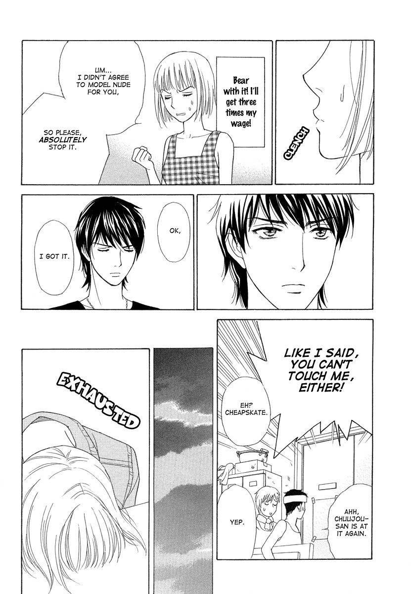 Venus ni Arazu Chapter 1 page 24 - Chapter 1: Encounter