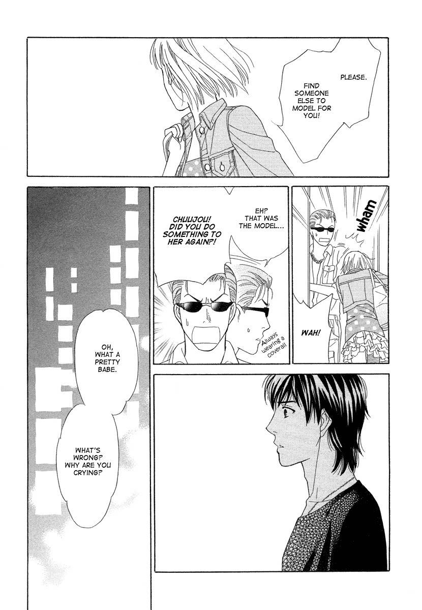 Venus ni Arazu Chapter 1 page 28 - Chapter 1: Encounter
