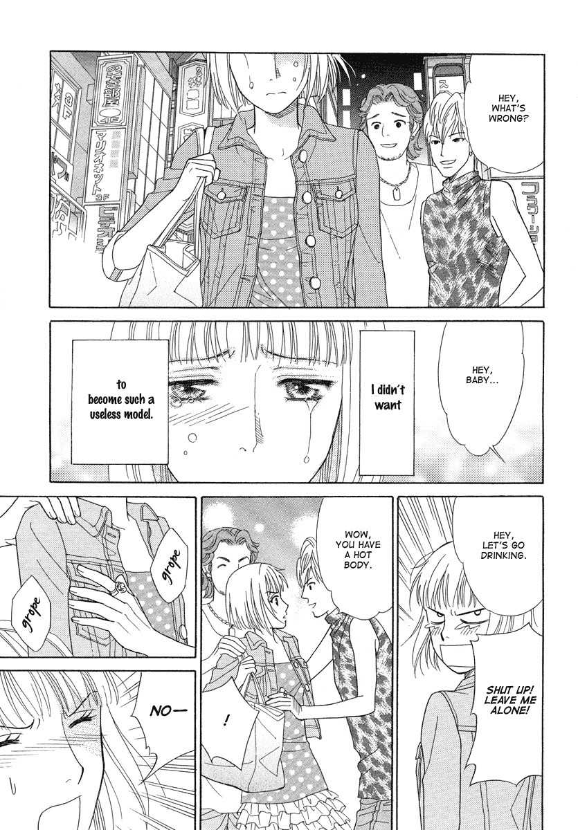 Venus ni Arazu Chapter 1 page 29 - Chapter 1: Encounter