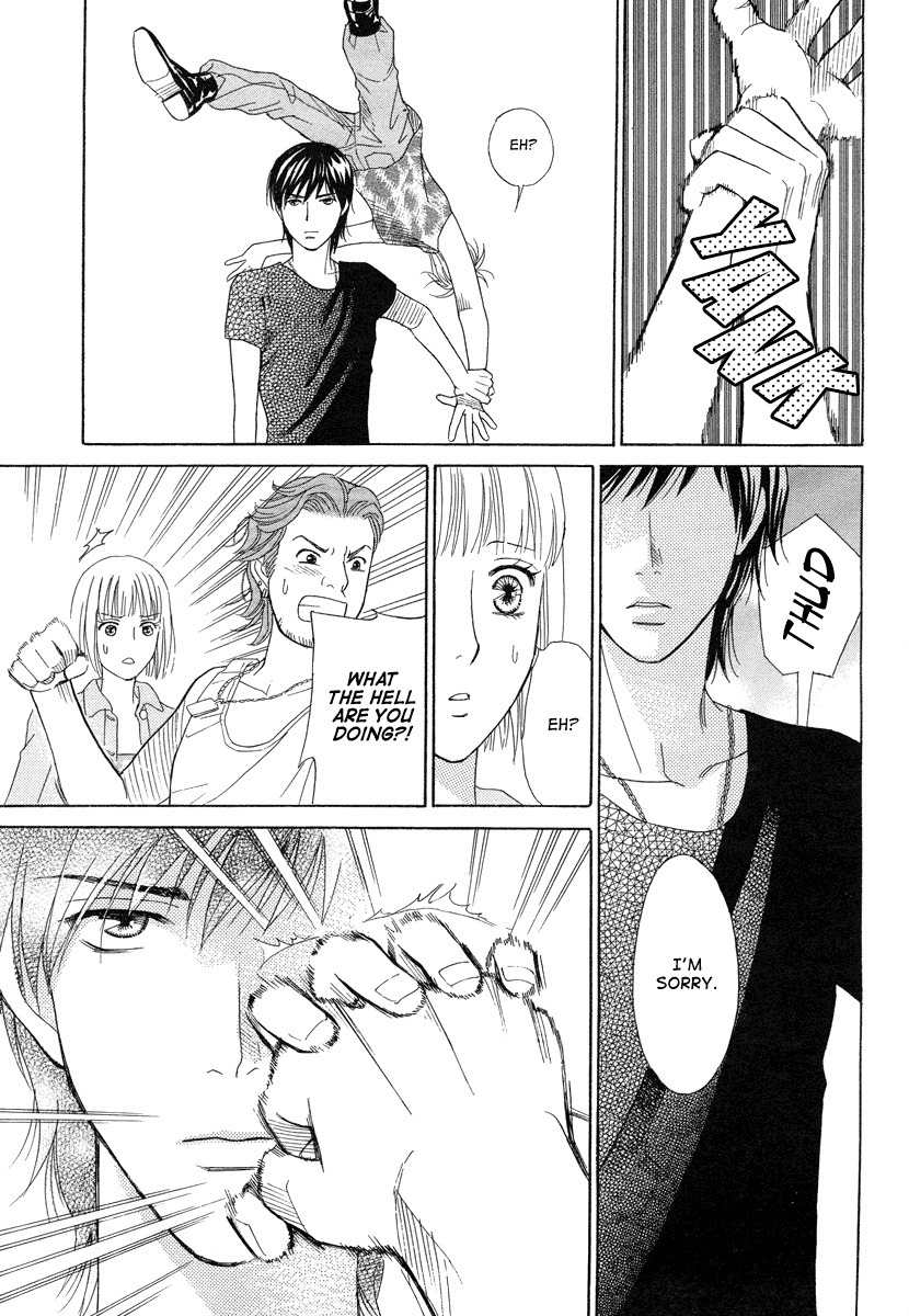 Venus ni Arazu Chapter 1 page 31 - Chapter 1: Encounter