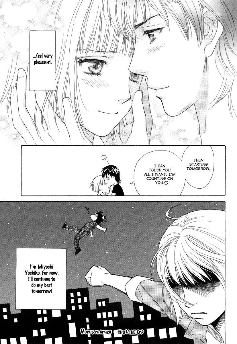 Venus ni Arazu Chapter 1 page 38 - Chapter 1: Encounter