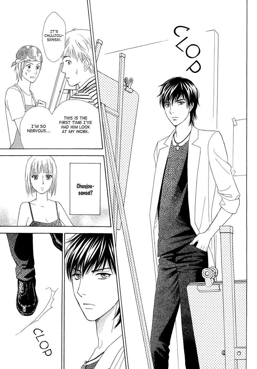 Venus ni Arazu Chapter 1 page 5 - Chapter 1: Encounter