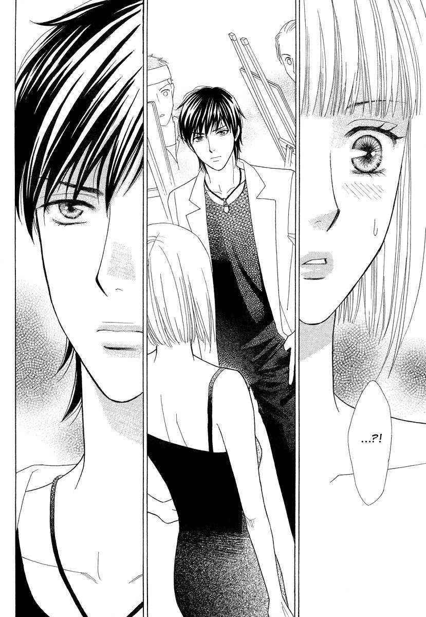 Venus ni Arazu Chapter 1 page 6 - Chapter 1: Encounter