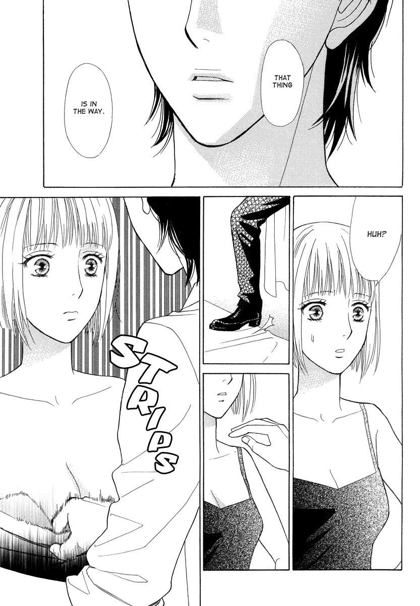 Venus ni Arazu Chapter 1 page 7 - Chapter 1: Encounter