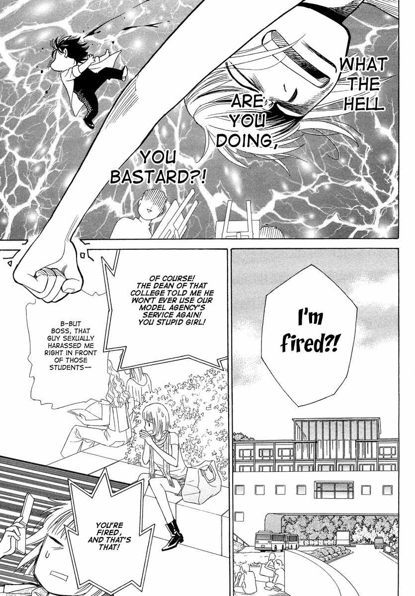 Venus ni Arazu Chapter 1 page 9 - Chapter 1: Encounter