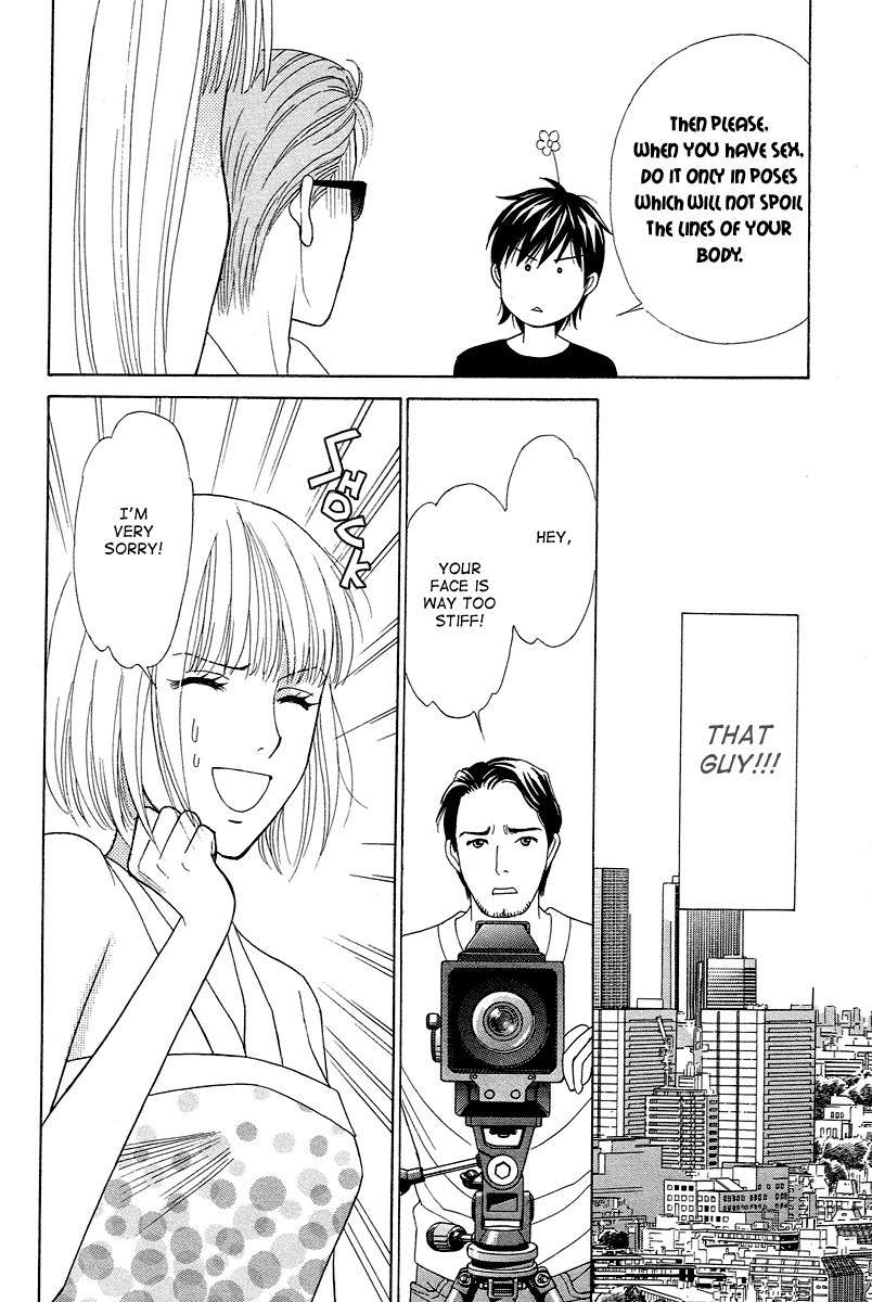 Venus ni Arazu Chapter 2 page 10 - Chapter 2: Aproach