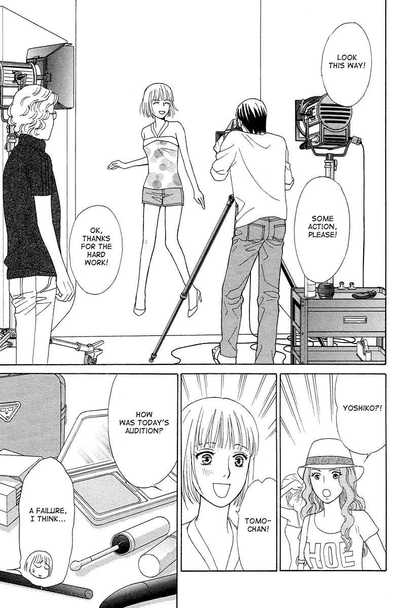 Venus ni Arazu Chapter 2 page 11 - Chapter 2: Aproach