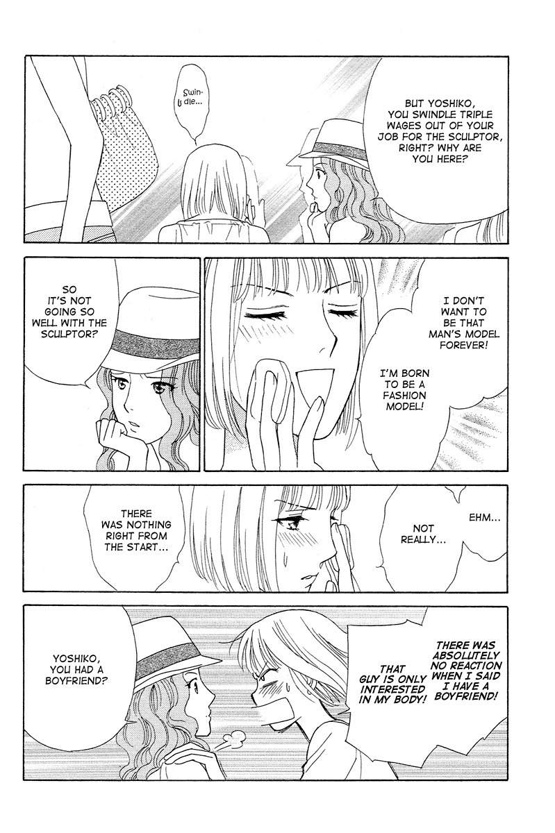 Venus ni Arazu Chapter 2 page 12 - Chapter 2: Aproach