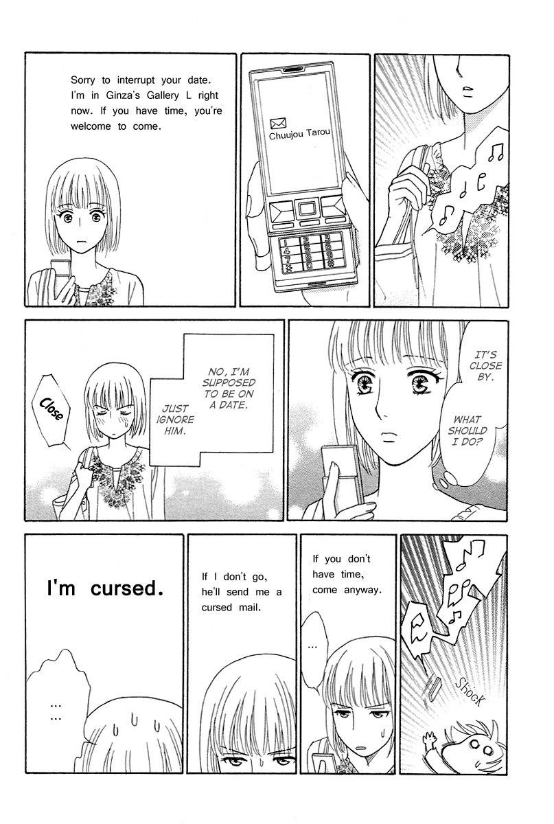 Venus ni Arazu Chapter 2 page 14 - Chapter 2: Aproach