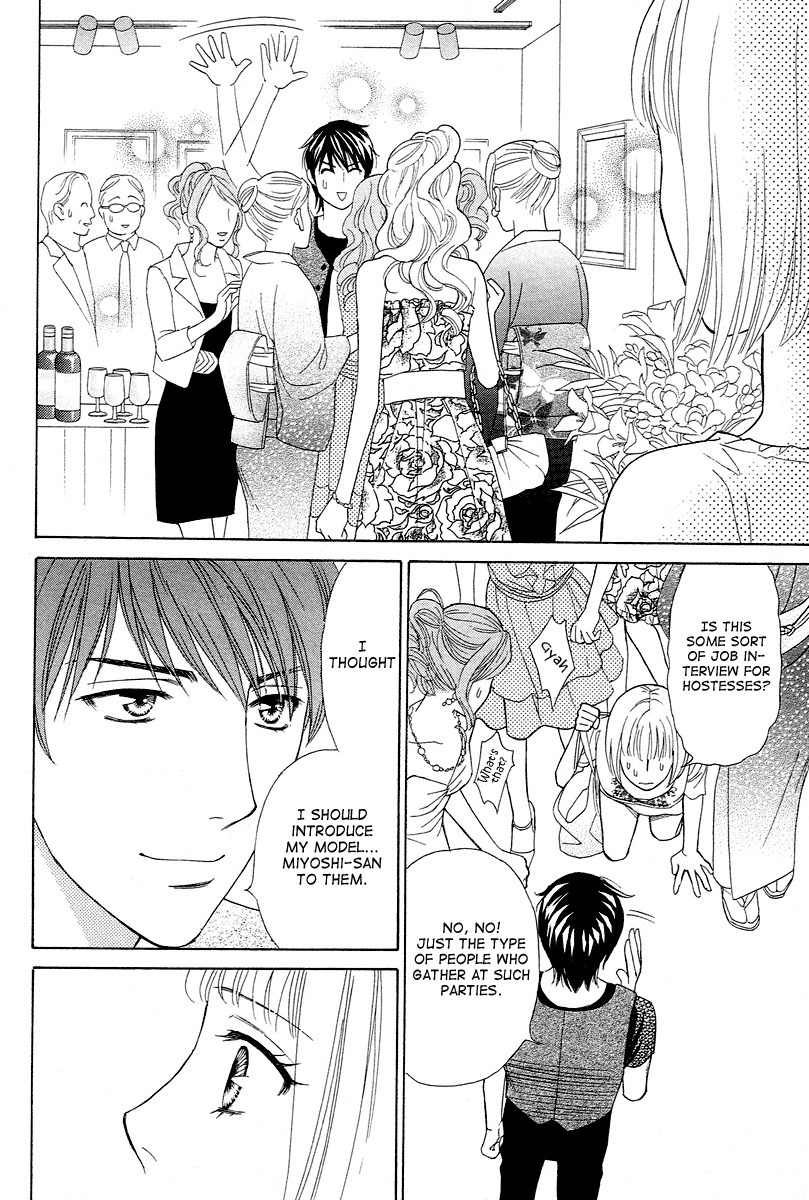Venus ni Arazu Chapter 2 page 16 - Chapter 2: Aproach