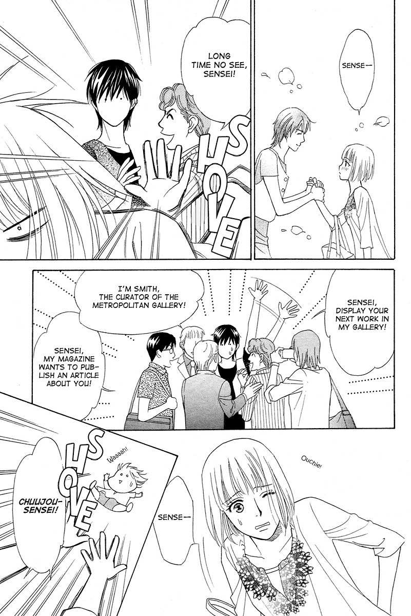 Venus ni Arazu Chapter 2 page 17 - Chapter 2: Aproach