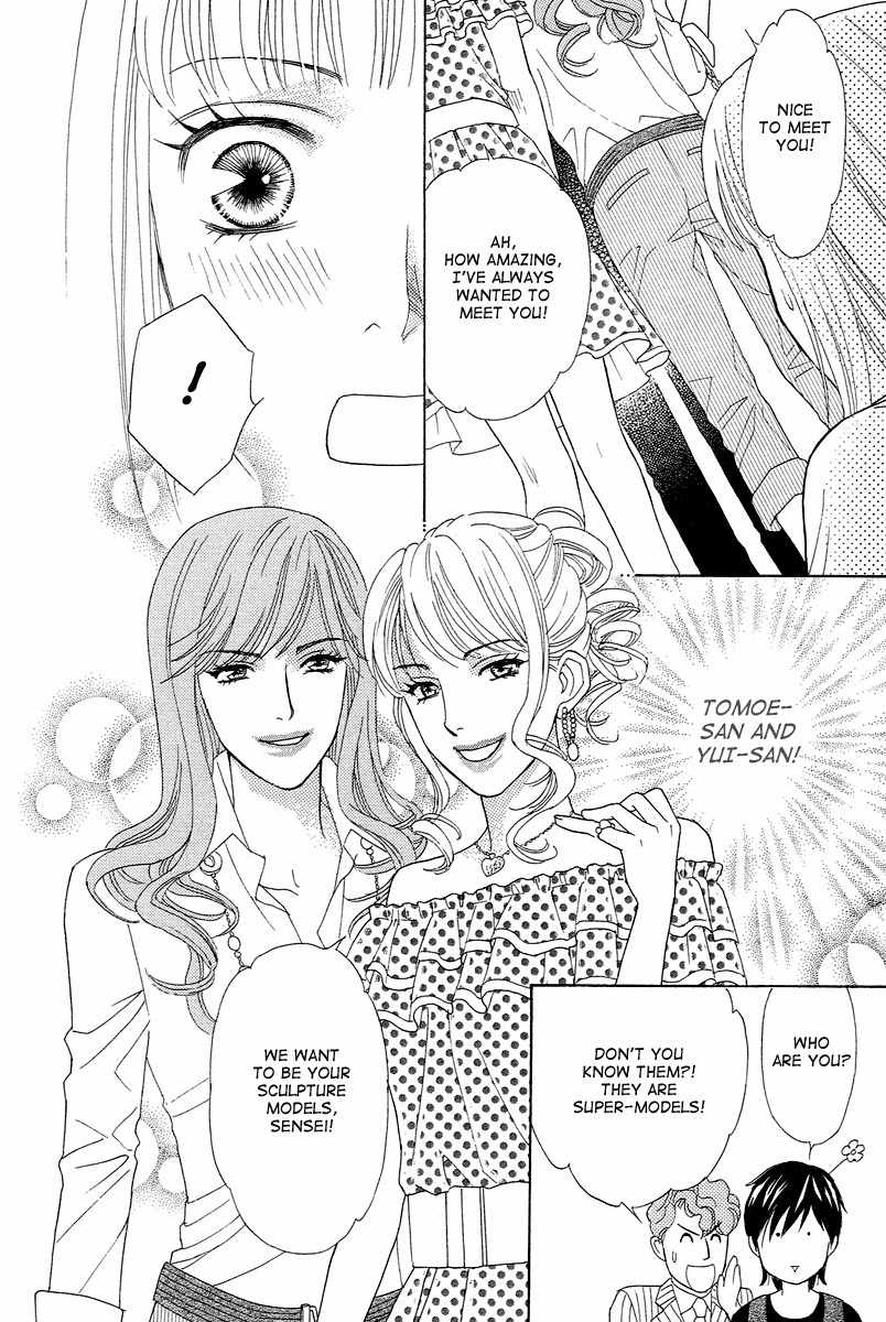 Venus ni Arazu Chapter 2 page 18 - Chapter 2: Aproach