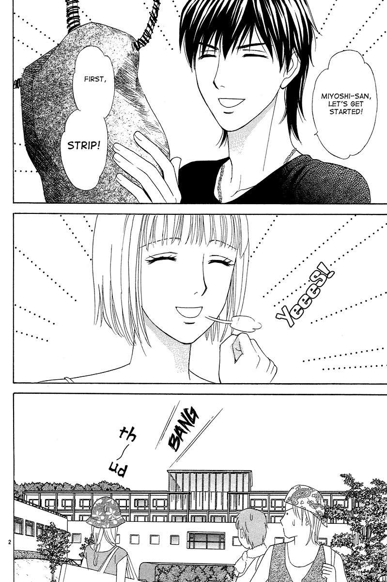 Venus ni Arazu Chapter 2 page 2 - Chapter 2: Aproach