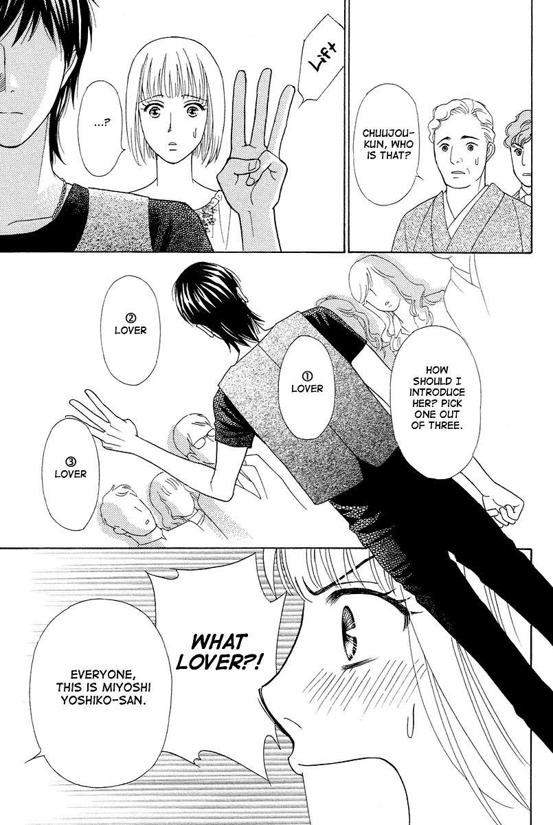 Venus ni Arazu Chapter 2 page 23 - Chapter 2: Aproach