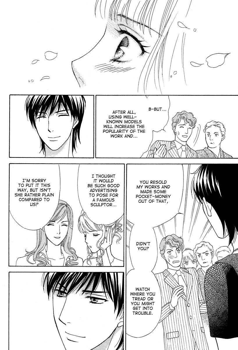 Venus ni Arazu Chapter 2 page 26 - Chapter 2: Aproach