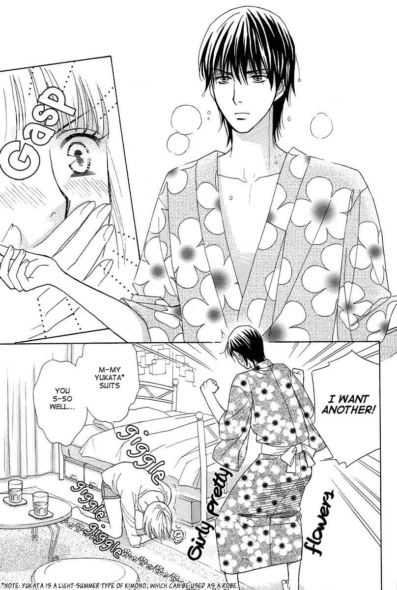 Venus ni Arazu Chapter 2 page 31 - Chapter 2: Aproach