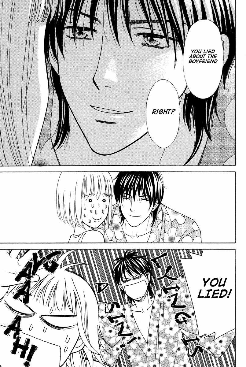 Venus ni Arazu Chapter 2 page 33 - Chapter 2: Aproach