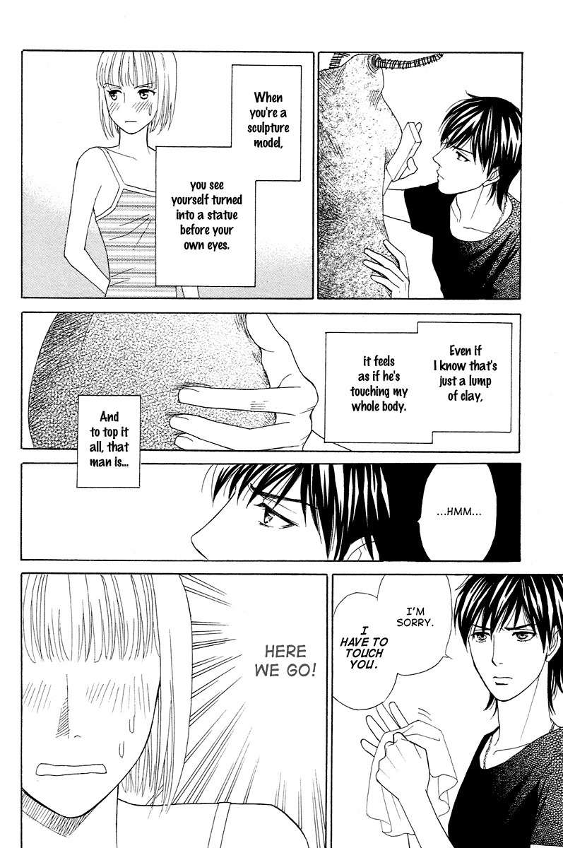 Venus ni Arazu Chapter 2 page 4 - Chapter 2: Aproach