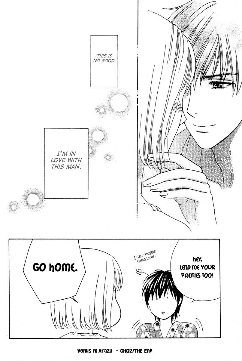 Venus ni Arazu Chapter 2 page 40 - Chapter 2: Aproach
