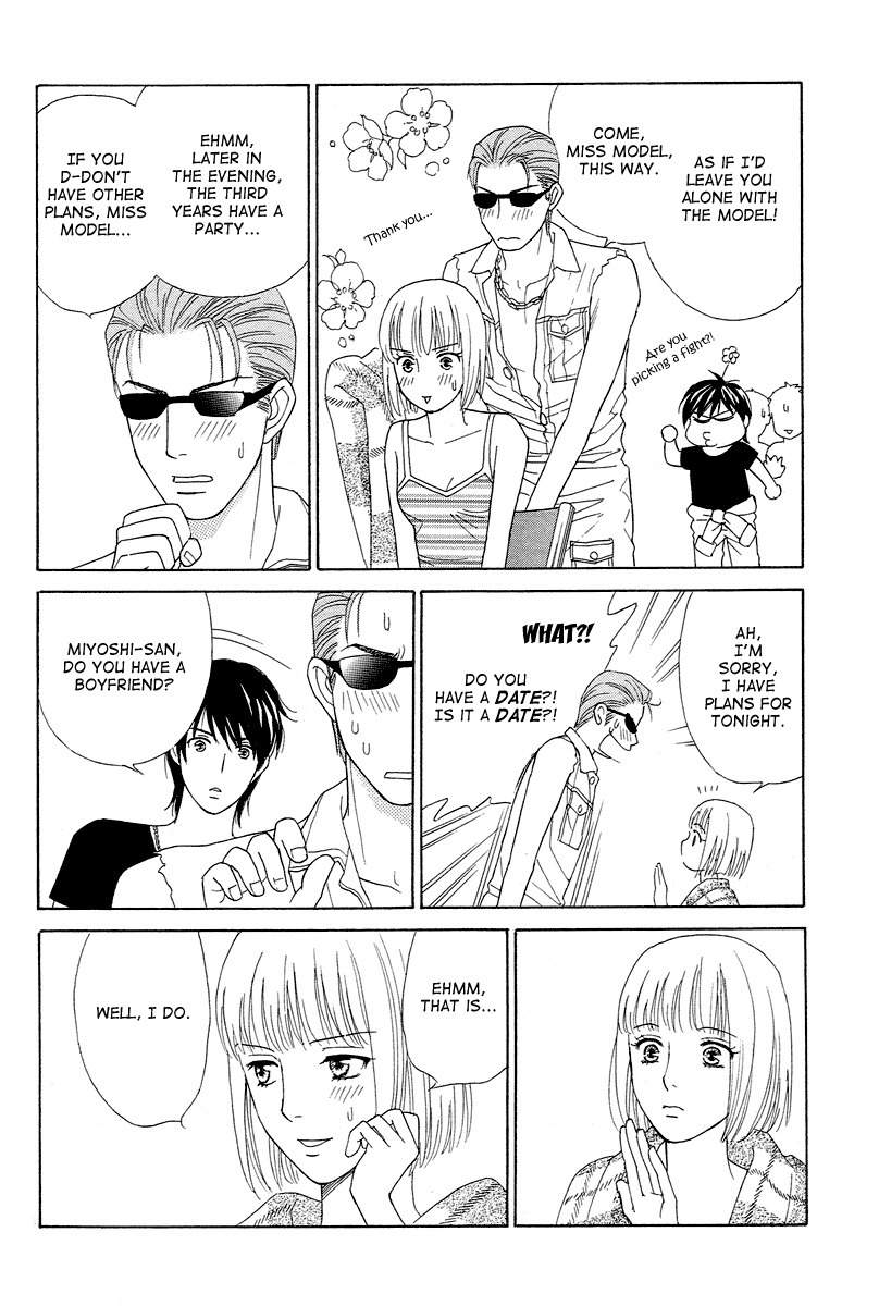 Venus ni Arazu Chapter 2 page 8 - Chapter 2: Aproach