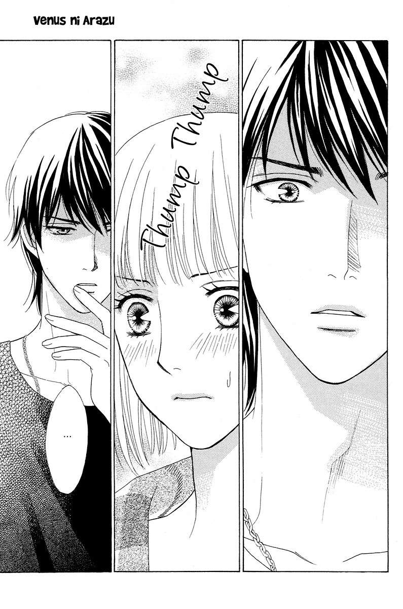 Venus ni Arazu Chapter 2 page 9 - Chapter 2: Aproach