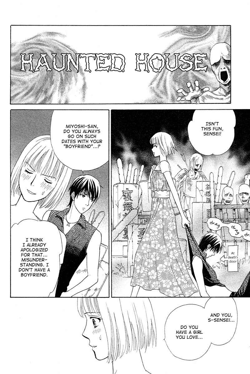 Venus ni Arazu Chapter 3 page 12 - Chapter 3: Confession