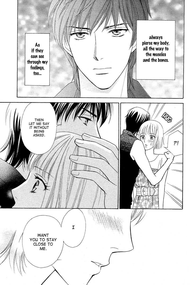 Venus ni Arazu Chapter 3 page 15 - Chapter 3: Confession