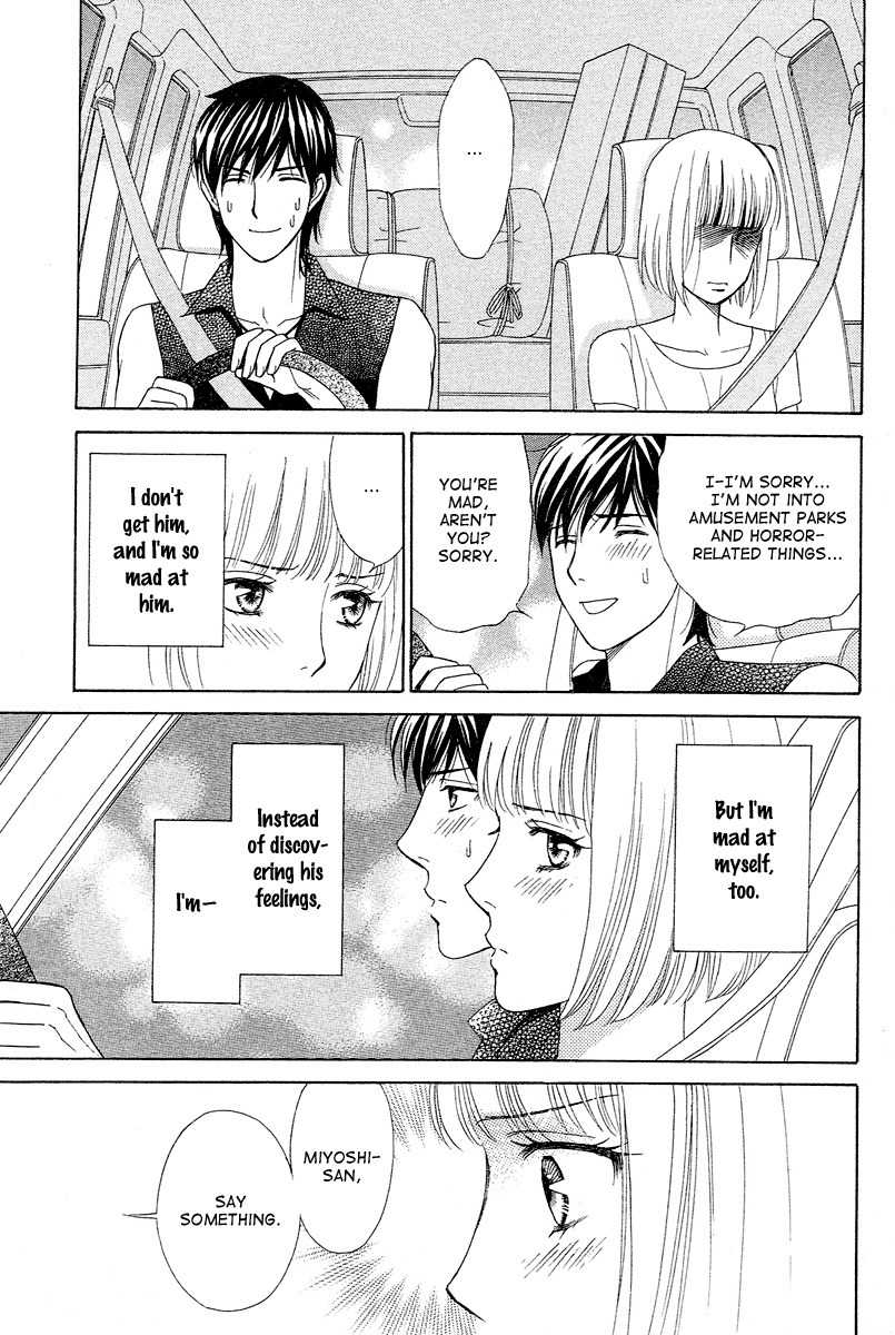 Venus ni Arazu Chapter 3 page 17 - Chapter 3: Confession