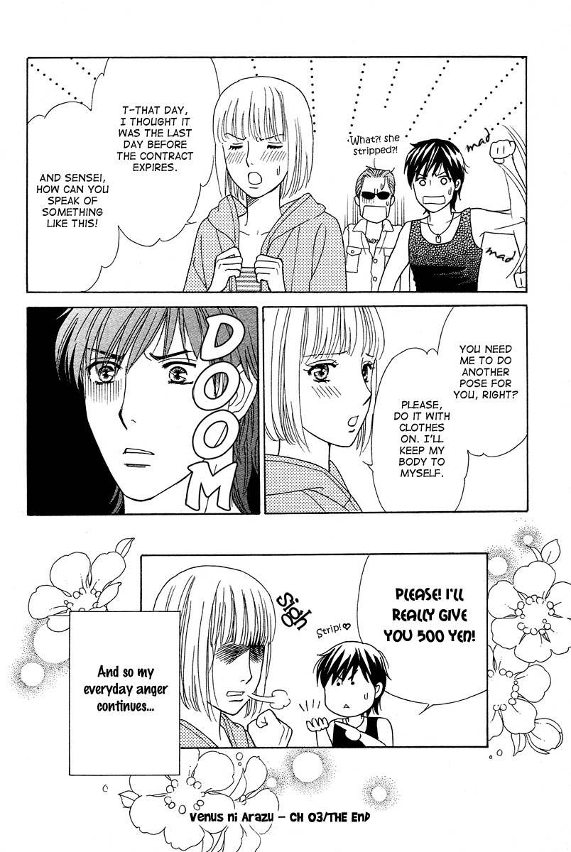 Venus ni Arazu Chapter 3 page 38 - Chapter 3: Confession