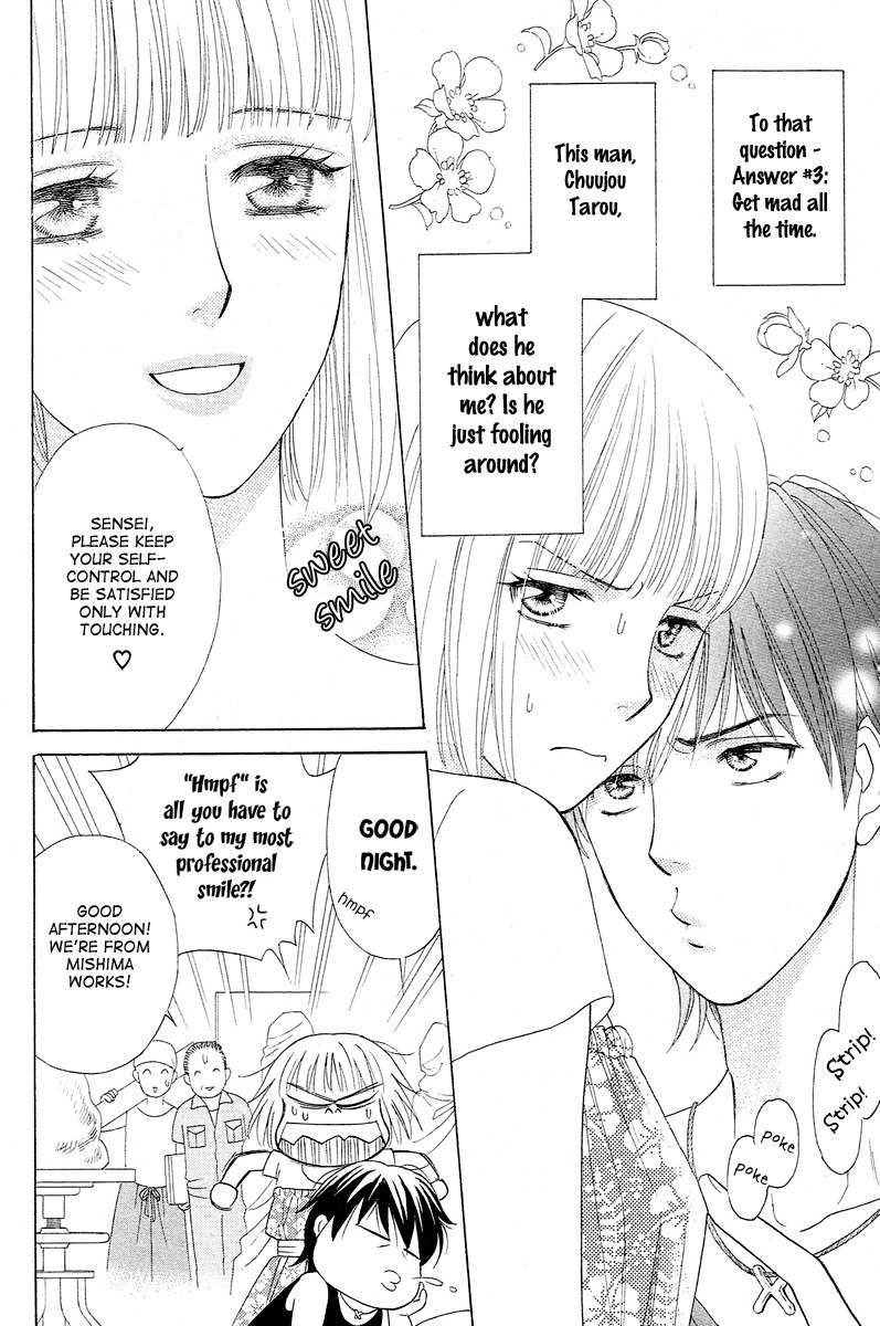 Venus ni Arazu Chapter 3 page 6 - Chapter 3: Confession