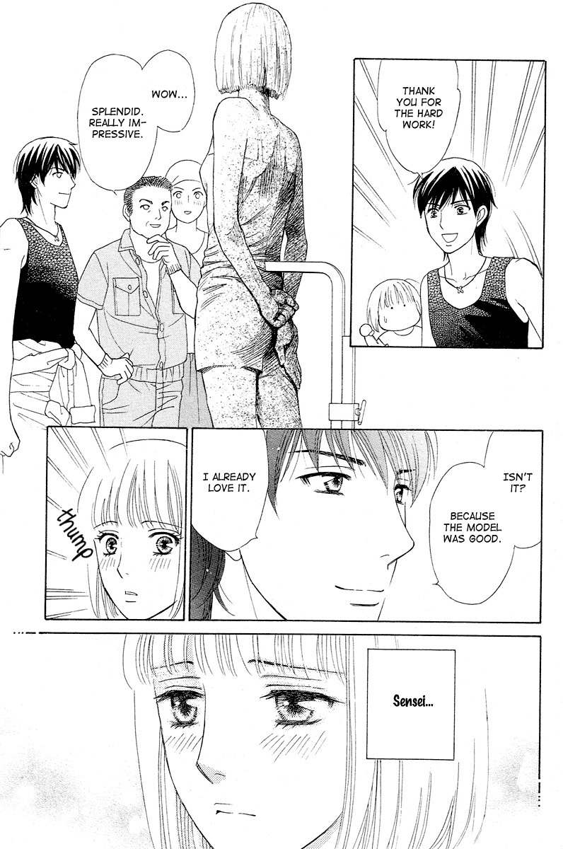 Venus ni Arazu Chapter 3 page 7 - Chapter 3: Confession