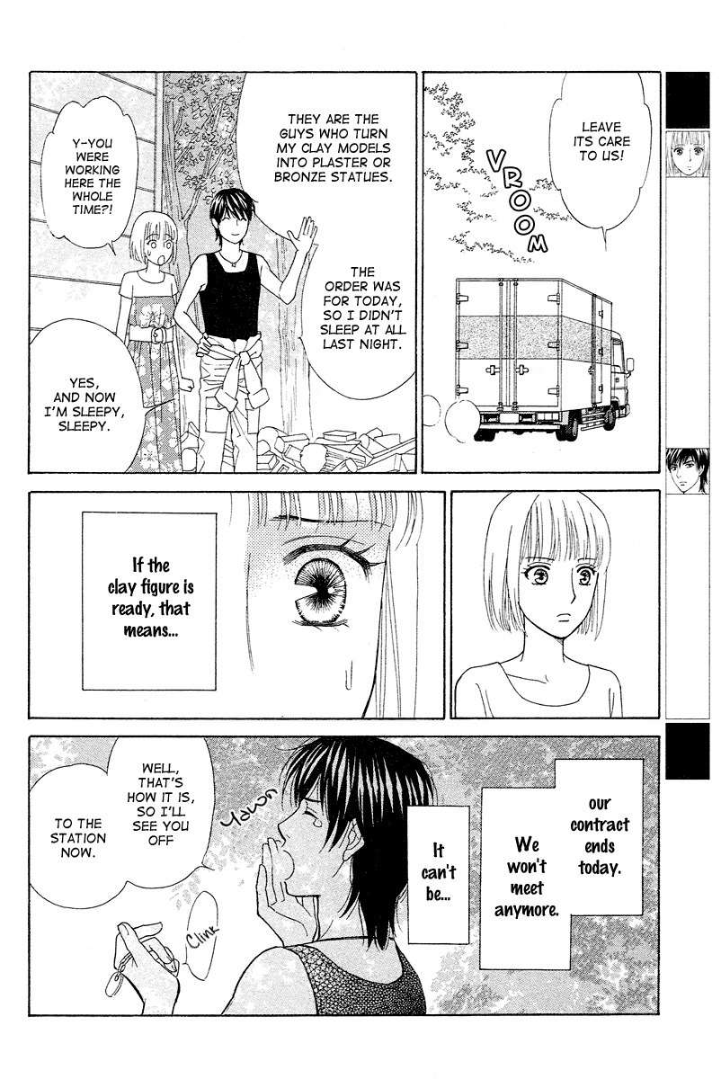 Venus ni Arazu Chapter 3 page 8 - Chapter 3: Confession