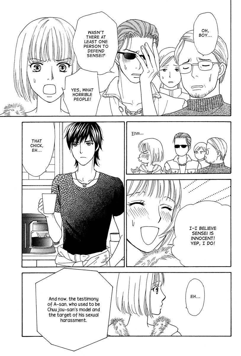 Venus ni Arazu Chapter 4 page 11 - Chapter 4