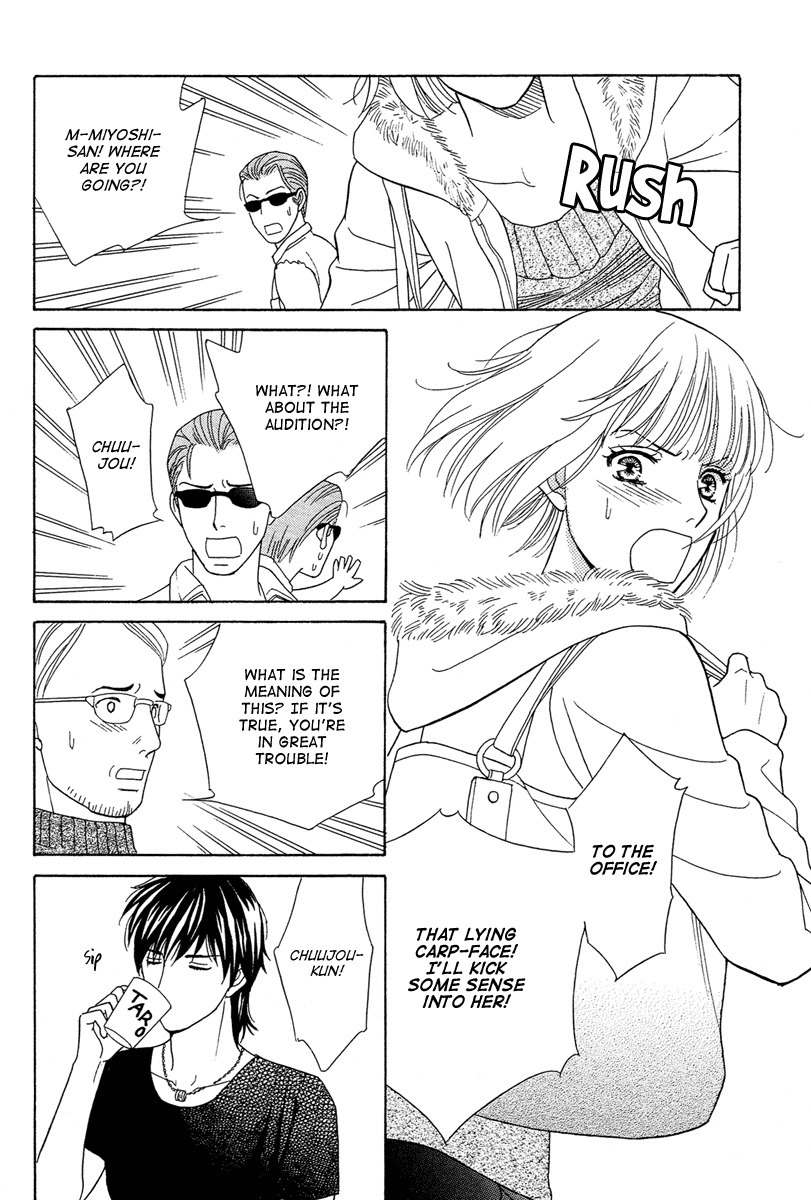 Venus ni Arazu Chapter 4 page 14 - Chapter 4