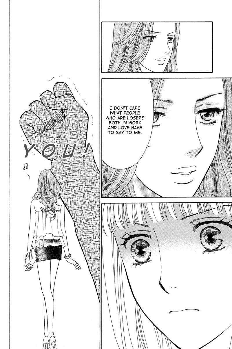 Venus ni Arazu Chapter 4 page 18 - Chapter 4