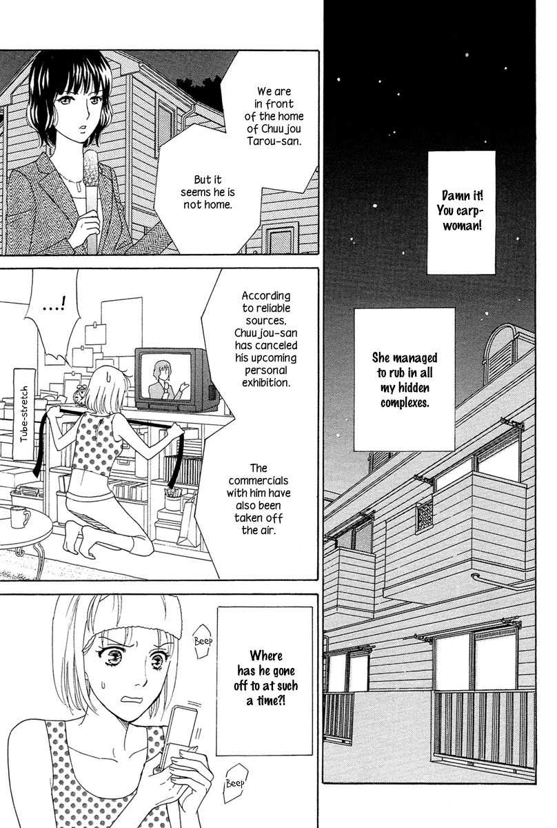 Venus ni Arazu Chapter 4 page 19 - Chapter 4